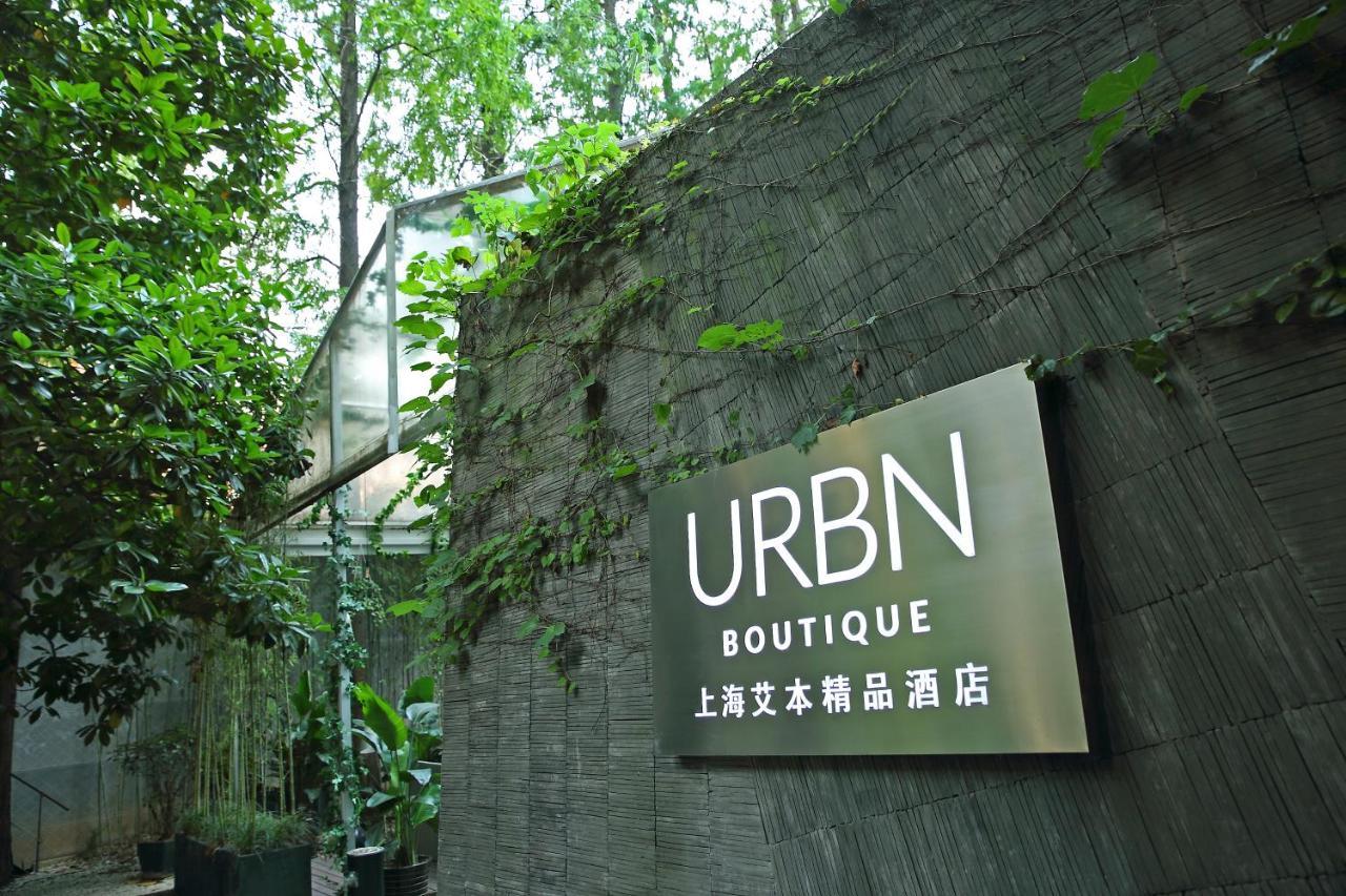 Urbn 부티크 상하이 호텔 샹하이 외부 사진